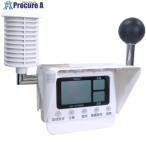 ショッピング熱中症 グリーンクロス 黒球付熱中症計  ■▼238-1754 1120650005  1個