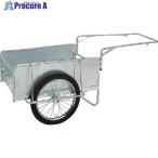 昭和 アルミ折畳みリヤカー 積載面(長さ×幅)1200×800 空気入タイヤ  ■▼239-4651 S8-A2S  1台