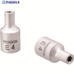 PROXXON E型トルクスビットソケット 1/4 E4  ▼239-4701 83788  1個