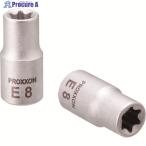 PROXXON E型トルクスビットソケット 1/4 E8  ▼239-4704 83794  1個
