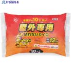 IRIS 285677 屋外専用ぽかぽか家族 貼れないカイロ レギュラー 10P  ▼240-2241 PK-OUT-10P  1パック