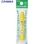 PENTEL ずこうクレヨン 単色 レモンいろ 個包装  ■▼241-2530 XPTCG-T01  5個