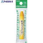 PENTEL ずこうクレヨン 単色 きいろ 個包装  ■▼241-2533 XPTCG-T12  5個