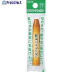 PENTEL ずこうクレヨン 単色 おうどいろ 個包装  ■▼241-4021 XPTCG-T06  5個