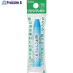 PENTEL ずこうクレヨン 単色 みずいろ 個包装  ■▼241-4039 XPTCG-T14  5個