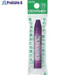 PENTEL ずこうクレヨン 単色 むらさき 個包装  ■▼241-4070 XPTCG-T13  5個