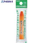 PENTEL ずこうクレヨン 単色 みかんいろ 個包装  ■▼241-4120 XPTCG-T02  5個