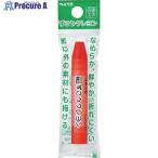 PENTEL ずこうクレヨン 単色 しゅいろ 個包装  ■▼241-5621 XPTCG-T10  5個