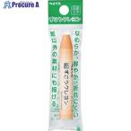 PENTEL ずこうクレヨン 単色 ペールオレンジ 個包装  ■▼241-5622 XPTCG-T04  5個