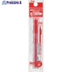 PENTEL ハンディSカートリッジ NR3 赤    ▼241-5641 XNR3-B  1本