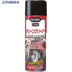 KURE 【一時受注停止】 チェーン専用洗浄剤 チェーンクリーナー 480ml  ▼244-6499 NO1024  1本