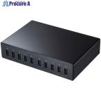 SANWA USB充電器(10ポート・合計20A・高耐久タイプ)  ■▼246-4449 ACA-IP68  1台