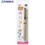 PENTEL 携帯用ぺんてる筆 きらり 金色  ■▼247-0538 XGFKPX-A  5本