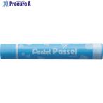 PENTEL パッセル 単色 みずいろ R  ■▼247-6901 GHPAT14R  10個