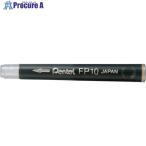 PENTEL FP10カートリッジ 黒  ■▼247-8381 FP10-A  20個