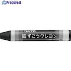 PENTEL ずこうクレヨン クリアラベルまき 単色 くろ  ■▼247-8540 PTCGP-T28  10個