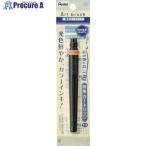 PENTEL XFRカートリッジ ペールオレンジ  ■▼247-9915 XFR-116  10本