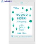 サニパック 【一時受注停止】 NOCOO(ノクー) 45L雑色半透明 10枚  ▼251-6741 CN41  1袋