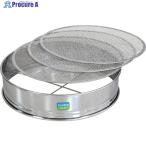 GS ステンレスふるい(大)箱入  ▼252-7084 4324  1個