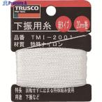 TRUSCO 下げ振り用糸 細20m巻き 線径0.85mm  ▼253-3669 TMI-2001  1個