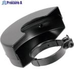 アストロプロダクツ 切断砥石用保護カバー AP050787専用  ■▼253-8077 2026000011479  1個