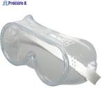 アストロプロダクツ 保護ゴーグル SG794  ▼254-9011 2008000007942  1個