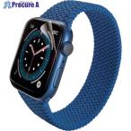 ELECOM Apple Watch 40mm用フルカバーフィルム 衝撃吸収 防指紋 高光沢 傷リペア  ■▼256-5141 AW-20SFLAPKRG  1個