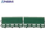 コンドル ニューマフロス(縁駒O)グリーン  ■▼256-5464 F-159-FO-G  1枚