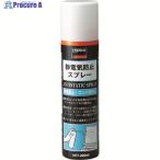 TRUSCO 静電気防止スプレー 200ml  ▼256-8918 TC-SB200  1本