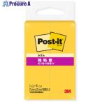3M ポスト・イット 強粘着 75X25mm 90枚X2パッド イエロー  ▼256-9186 500SS-YN  1パック