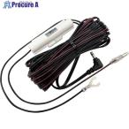 CELLSTAR 直結電源コード2A5m  ■▼256-9303 GDO-42  1台