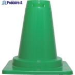 サンコー ツートンコーン 803021 下パーツ グリーン  ■▼258-0354 80302100GRKTB  1箱