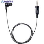 八重洲無線 SSM-10C/SSM-29A用イヤホン  ▼259-2246 SEP-10A  1個