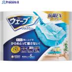  Uni * очарование wave портативный общий брать . изменение сиденье 8 листов ( синий ) V259-9473 443192 1 пакет 