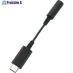 Owltech USB Type-C - 3.5mmミニジャック変換アダプタ デジタル出力対応 ブラック  ■▼261-3598 OWL-CBCF3502-BK  1個
