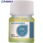 CUSTOM ORP計用校正標準液(30ml)  ■▼266-8872 ORPW-1000  1本