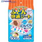 エステー ドライペット ふとん快適シート  ▼267-8329 ST90962  1袋