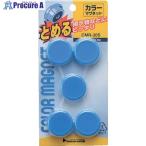 サンケー カラマグネット 30Ф 青 (5個入)  ▼276-8038 CMR-30SBU  1パック