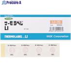 日油技研 サーモラベル1点表示屋外対応型 不可逆性 75度  ▼282-6356 LI-75  1ケース