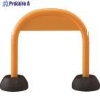 ミツギロン アーチスタンド イエロー 725×900×255 SF-07-Y  ▼287-7287 AS-Y  1台