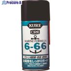 KURE マリーン用防錆・防湿・潤滑剤 6-66 315ml  ▼290-1480 NO1054  1本