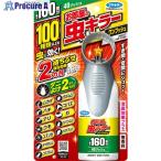 フマキラー お部屋の虫キラーワンプッシュ160畳分  ▼306-6590 446531  1個