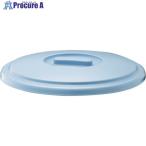 RISU bell k25SB ( крышка ) B #V315-6959 GBEC207 1 шт 