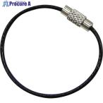 水本 キーワイヤーホルダー ワイヤー径1mm全長150mm ブラック (1個入り)  ▼318-0763 B-2962  1袋