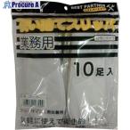 富士手袋 使い捨てスリッパ(10足入)  ▼321-9393 1770  1組