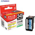 その他オフィス用品