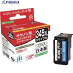 その他オフィス用品
