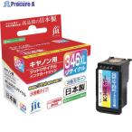 その他オフィス用品
