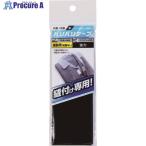 WAKI バリバリテープ BR015 縫製用 50X150  ■▼324-3353 BR015  1個