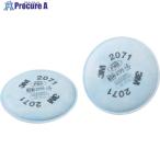 3M 交換用ろ過材 2071 2個入り  ▼324-6591 2071  1組